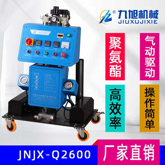 Q2600小型高压万向断桥铝专用发泡机